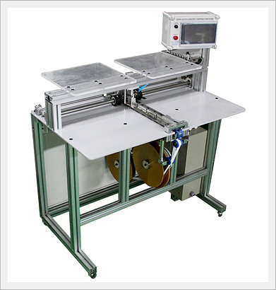 Automatic Center Taping Machine